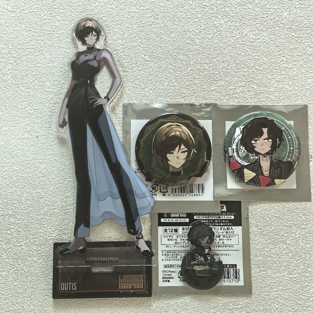 Anime Merchandise Companies - Limbus Company Outis Maneki Neko Oficjalne