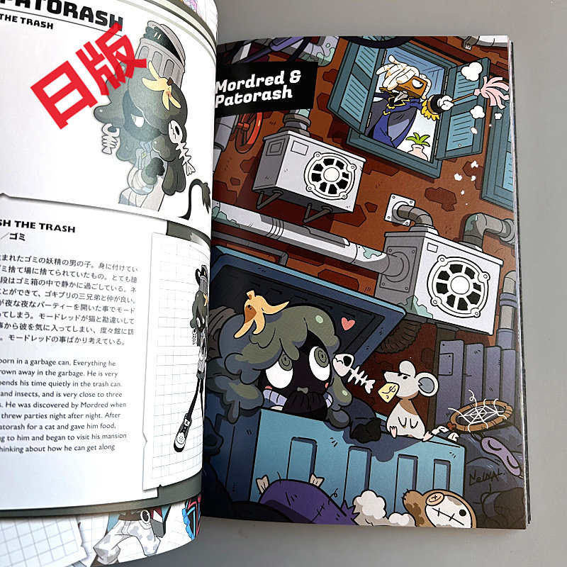 Genkosha Mutant Friends Wersja – Art Book Illustration recenzja i cena