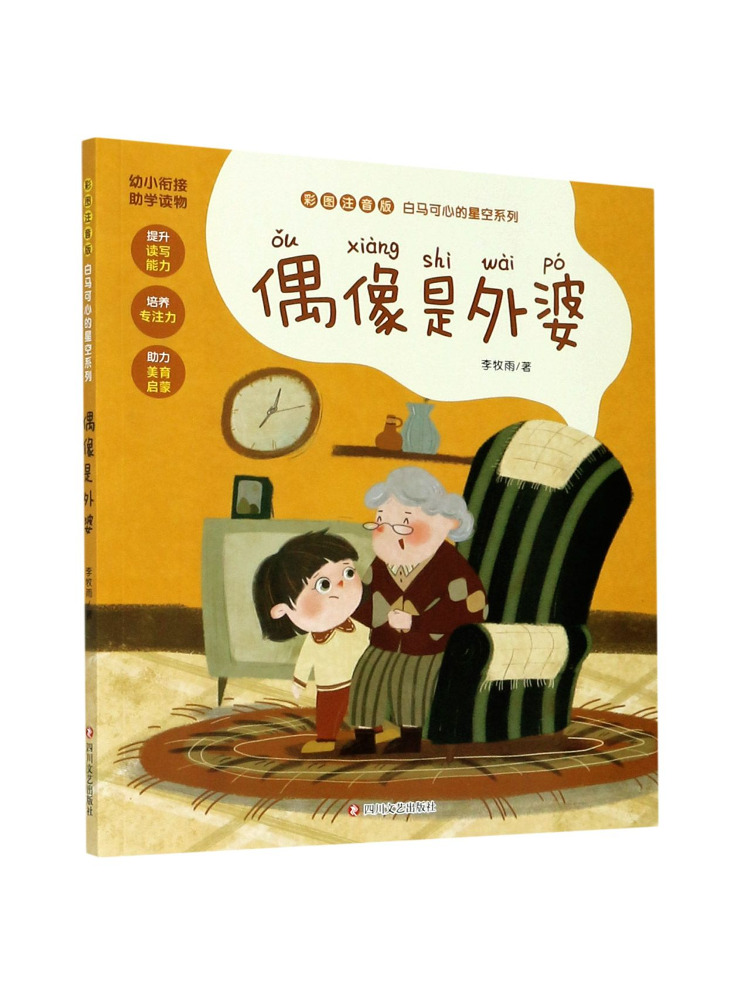 Książka - Winshare Babuszka je – Art Book Illustration recenzja i cena